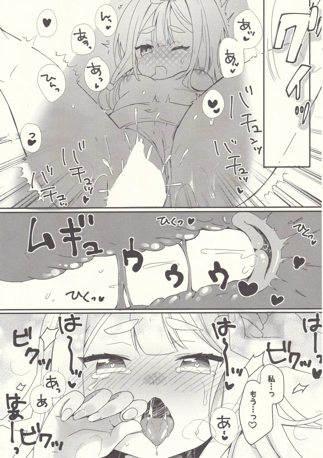 [Sasaki Sasasa] Oodenta ni Shiro Suku wo Kisete mita Fhentai - Page 12