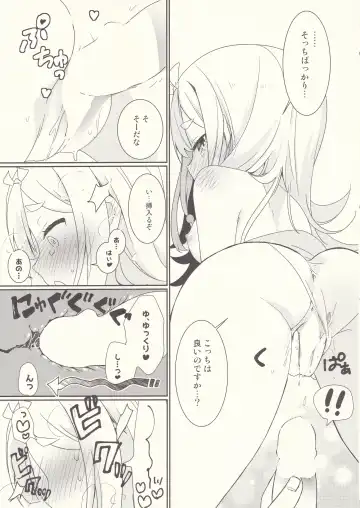 [Sasaki Sasasa] Oodenta ni Shiro Suku wo Kisete mita Fhentai - Page 10