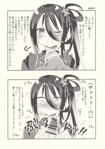 [Sasaki Sasasa] Oodenta ni Shiro Suku wo Kisete mita Fhentai - Page 15