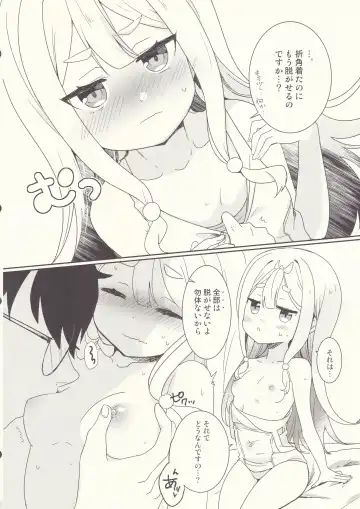 [Sasaki Sasasa] Oodenta ni Shiro Suku wo Kisete mita Fhentai - Page 7