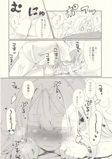 [Sasaki Sasasa] Oodenta ni Shiro Suku wo Kisete mita Fhentai - Page 9