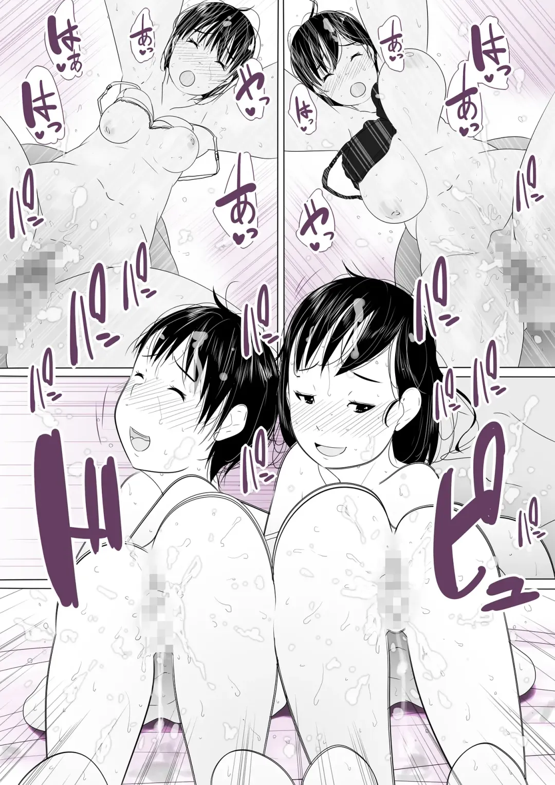 [Kururururu] Netorare Oyako, Video Message Fhentai - Page 33