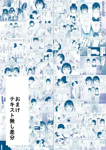 [Kururururu] Netorare Oyako, Video Message Fhentai - Page 18