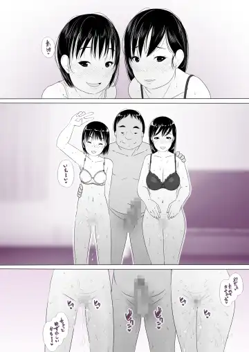 [Kururururu] Netorare Oyako, Video Message Fhentai - Page 21