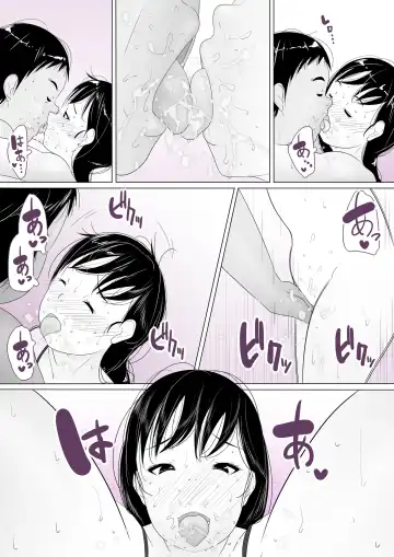 [Kururururu] Netorare Oyako, Video Message Fhentai - Page 24