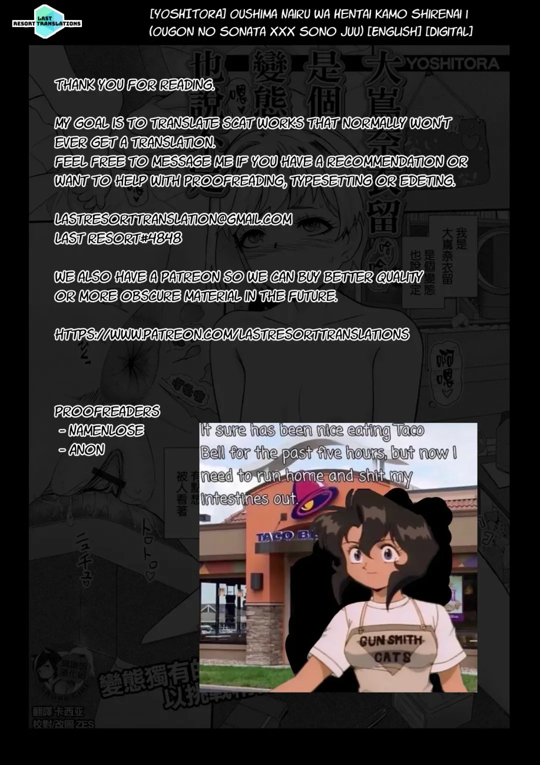 [Yoshitora] Ooshima Nairu wa Hentai kamo Shirenai Fhentai - Page 17