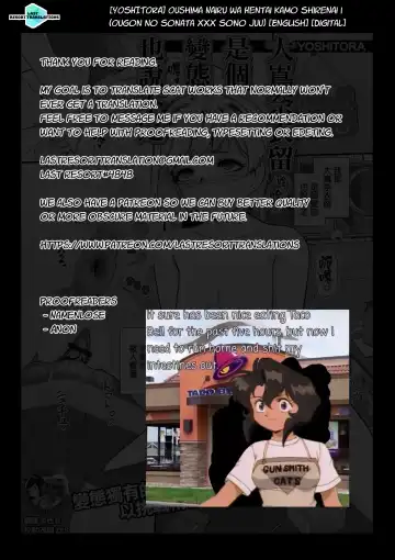 [Yoshitora] Ooshima Nairu wa Hentai kamo Shirenai Fhentai - Page 17