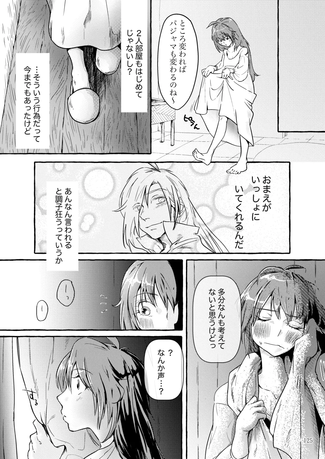 [Kozato Miho] glhf GOURRY AND LINA HAVE FUN-ECHICHI- Fhentai - Page 59