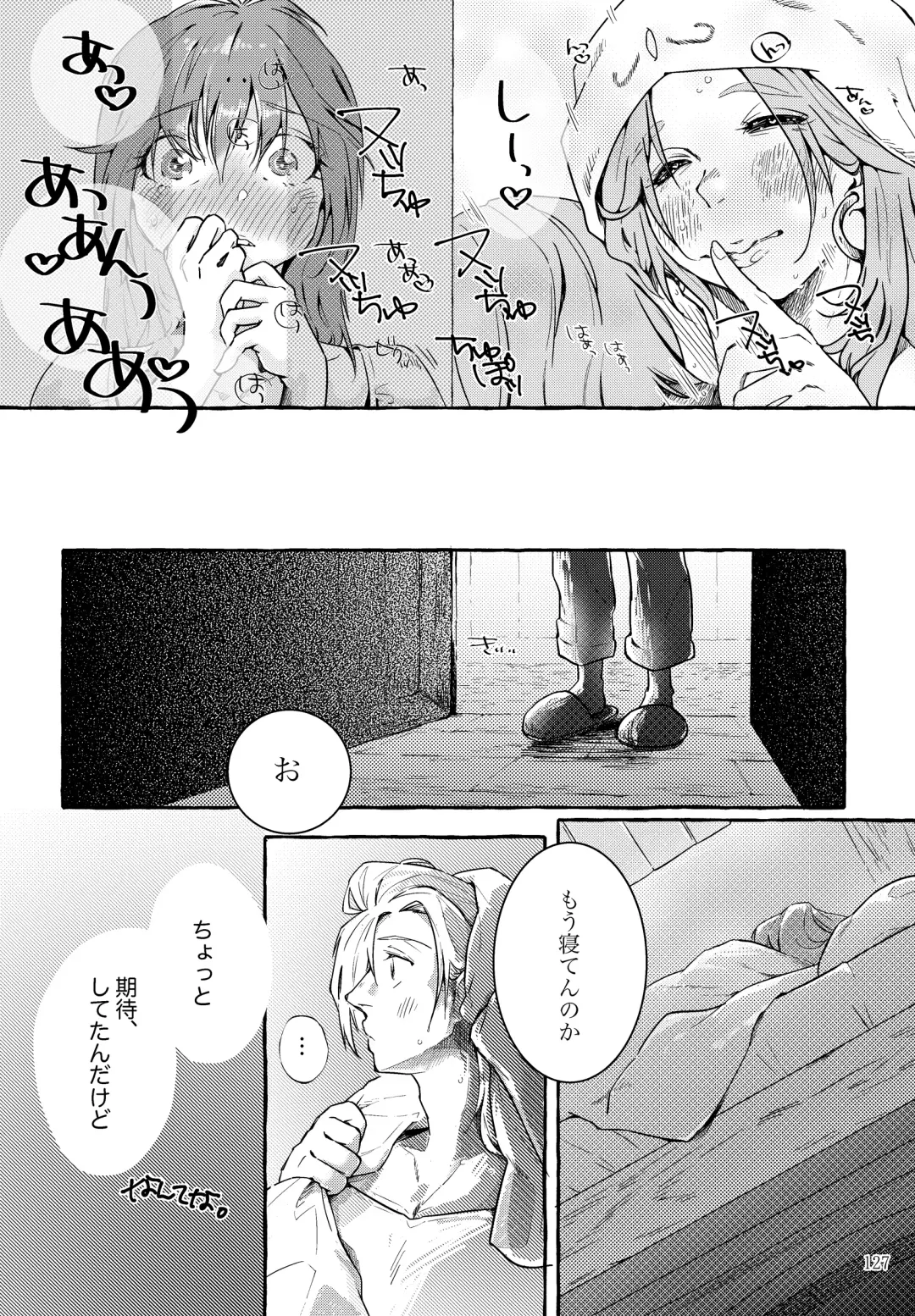 [Kozato Miho] glhf GOURRY AND LINA HAVE FUN-ECHICHI- Fhentai - Page 61