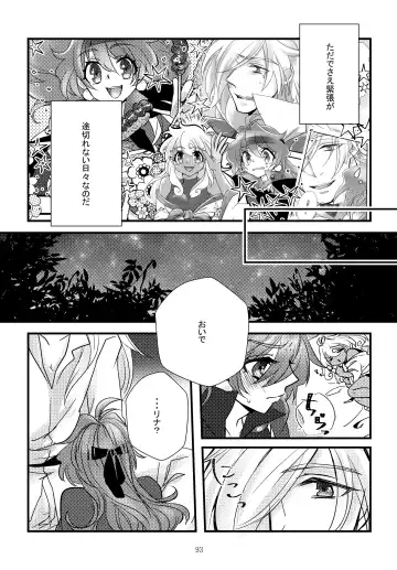 [Kozato Miho] glhf GOURRY AND LINA HAVE FUN-ECHICHI- Fhentai - Page 46