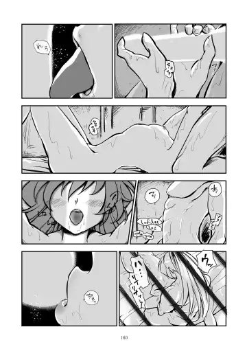 [Kozato Miho] glhf GOURRY AND LINA HAVE FUN-ECHICHI- Fhentai - Page 76