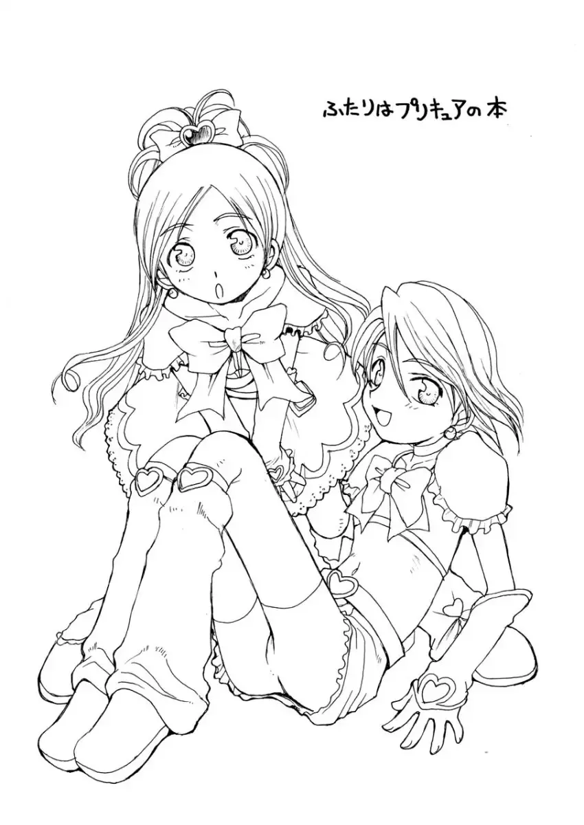 [Shoryutei Enraku] Futari wa Precure no Hon Fhentai - Page 1