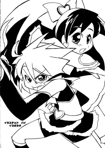 [Shoryutei Enraku] Futari wa Precure no Hon Fhentai - Page 11