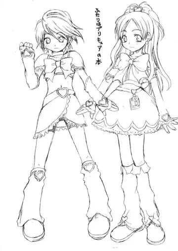 [Shoryutei Enraku] Futari wa Precure no Hon Fhentai - Page 2