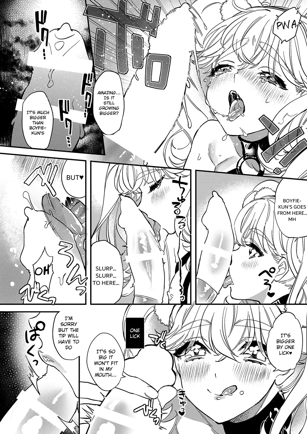 [Shiromitsu Daiya] Anju to Karaoke de Kimochi ii Koto Shiyou yo Fhentai - Page 7