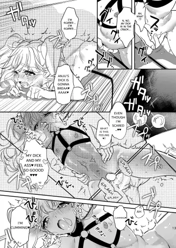 [Shiromitsu Daiya] Anju to Karaoke de Kimochi ii Koto Shiyou yo Fhentai - Page 12