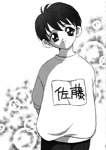 [Kouno Yukiyo] Mado no Tomo 1 gou Fhentai - Page 23