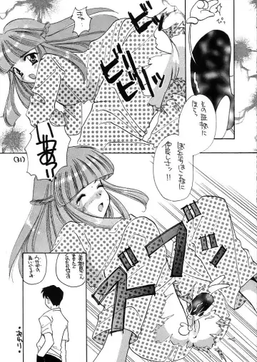 [Kouno Yukiyo] Mado no Tomo 1 gou Fhentai - Page 31
