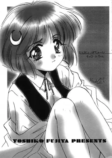 [Kouno Yukiyo] Mado no Tomo 1 gou Fhentai - Page 33