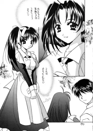 [Kouno Yukiyo] Mado no Tomo 1 gou Fhentai - Page 7