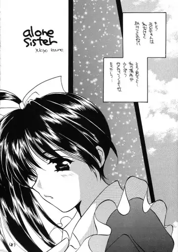 [Kouno Yukiyo] Mado no Tomo 1 gou Fhentai - Page 8