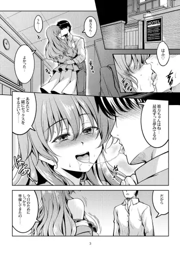 [Windart] Niji no Kanata ni Fhentai - Page 5