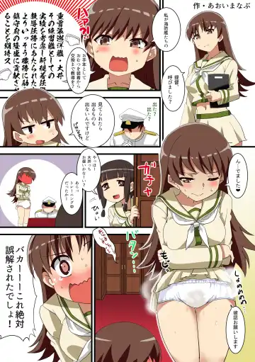 [Aoi Manabu - Okiyo - Sukeya Kurov] Omutsu Goudou Kou Fhentai - Page 36