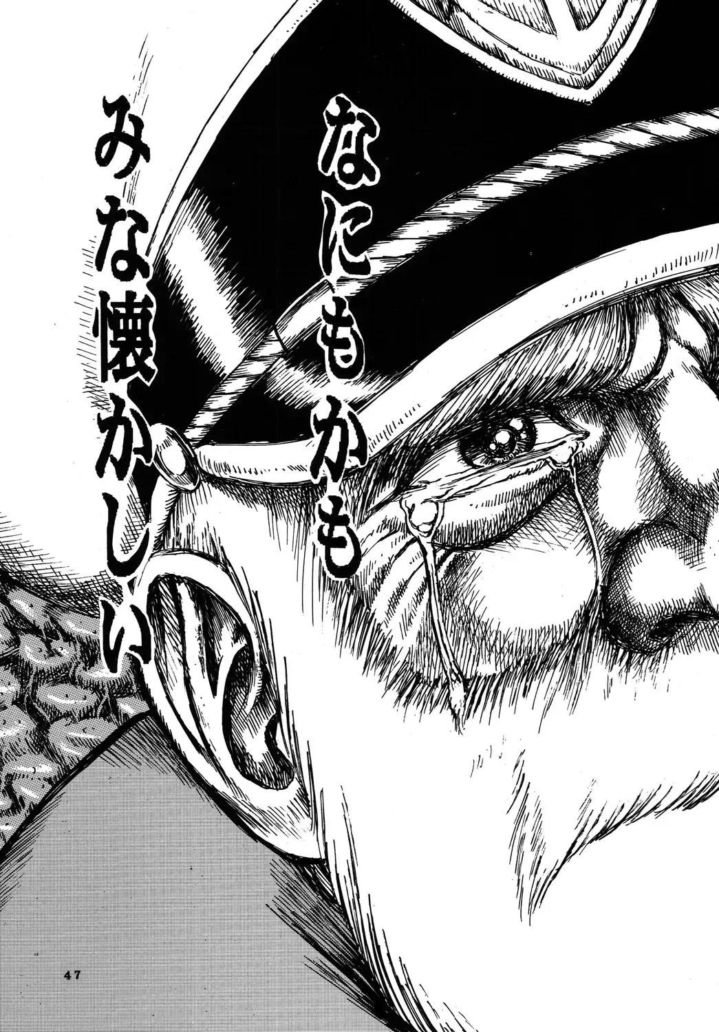 [Yamaura Shou] Youjinbou Otaku Matsuri 3 Fhentai - Page 46