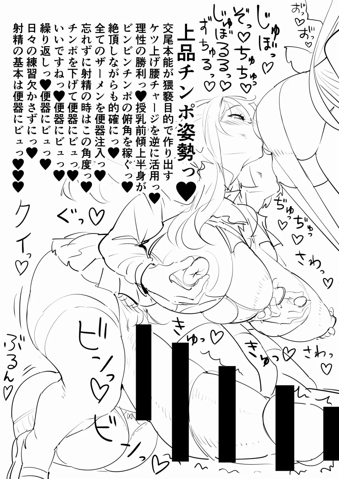 [Fuguri Sensen] Futanari JK Fhentai - Page 23