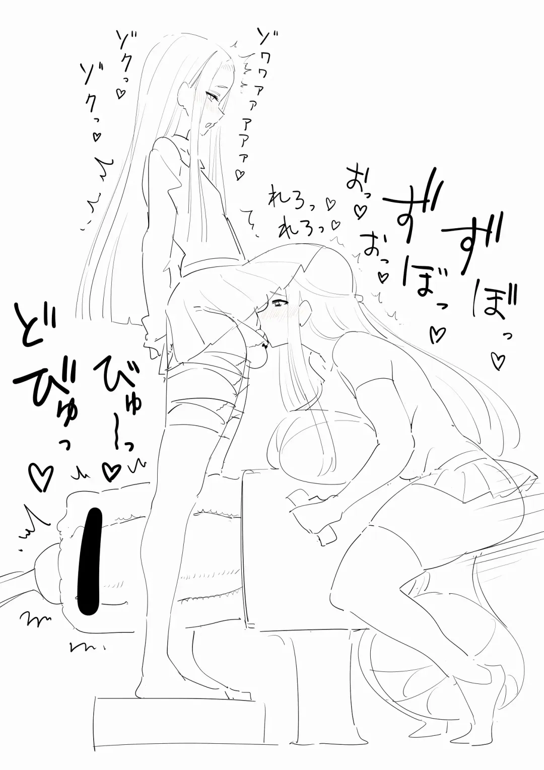 [Fuguri Sensen] Futanari JK Fhentai - Page 42