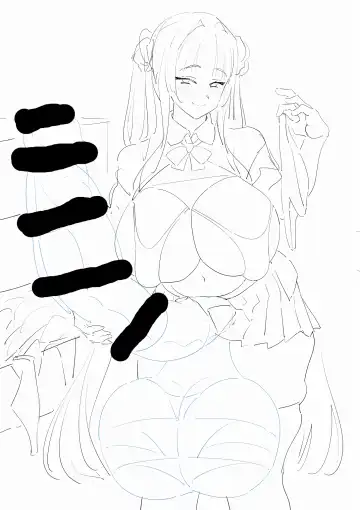 [Fuguri Sensen] Futanari JK Fhentai - Page 4