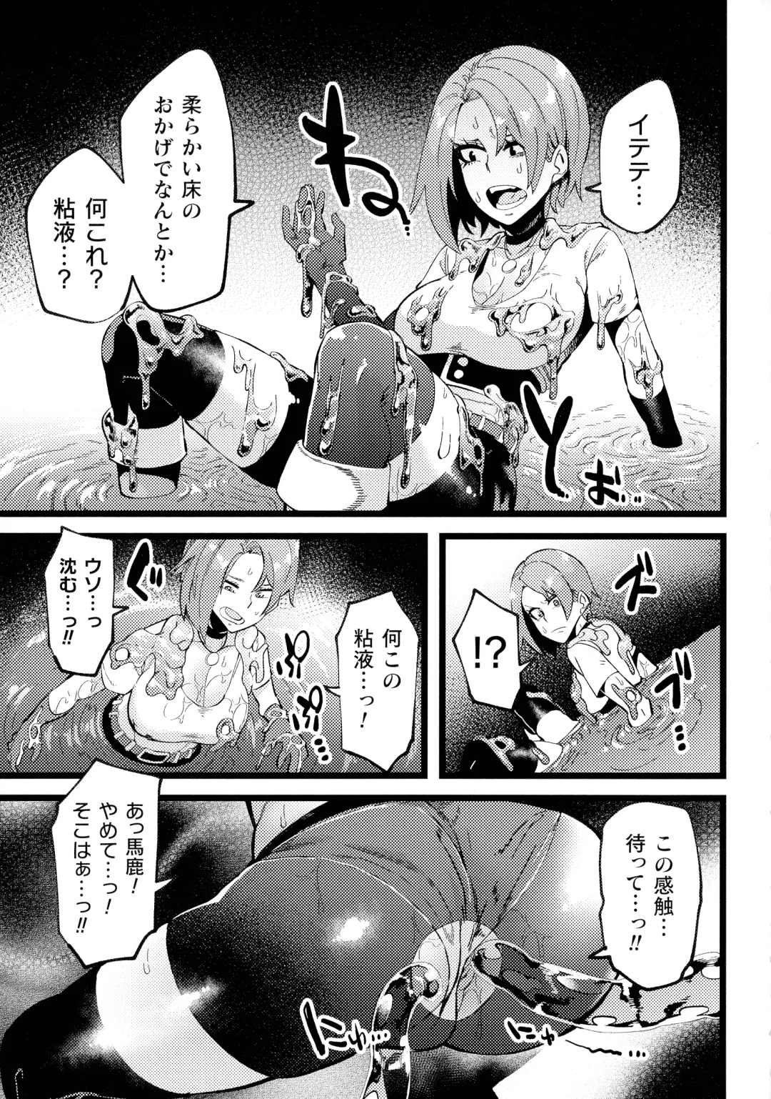 [Yonyon] Ijirare Body Fhentai - Page 159