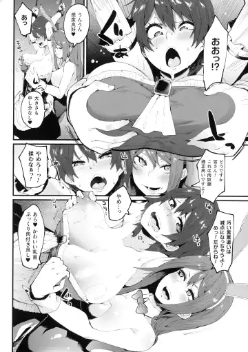 [Yonyon] Ijirare Body Fhentai - Page 32
