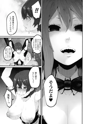 [Yonyon] Ijirare Body Fhentai - Page 35