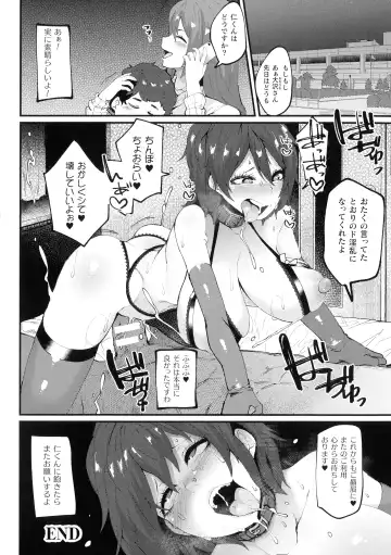 [Yonyon] Ijirare Body Fhentai - Page 48