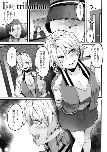 [Yonyon] Ijirare Body Fhentai - Page 83