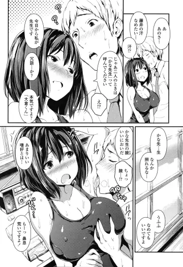 [Enomoto Hidehira] Yawashiko Chichi Megami Fhentai - Page 134