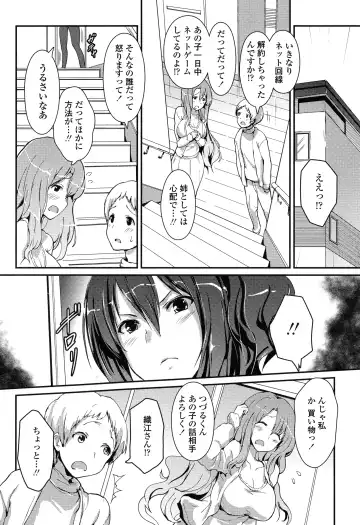 [Enomoto Hidehira] Yawashiko Chichi Megami Fhentai - Page 144