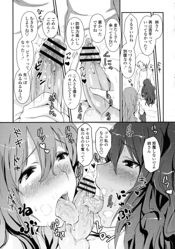 [Enomoto Hidehira] Yawashiko Chichi Megami Fhentai - Page 157