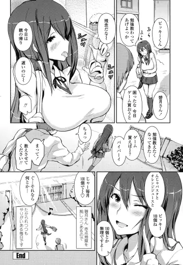[Enomoto Hidehira] Yawashiko Chichi Megami Fhentai - Page 182