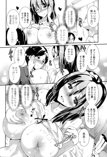 [Enomoto Hidehira] Yawashiko Chichi Megami Fhentai - Page 52