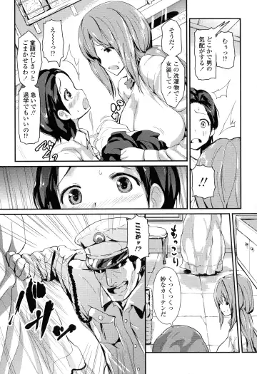 [Enomoto Hidehira] Yawashiko Chichi Megami Fhentai - Page 85