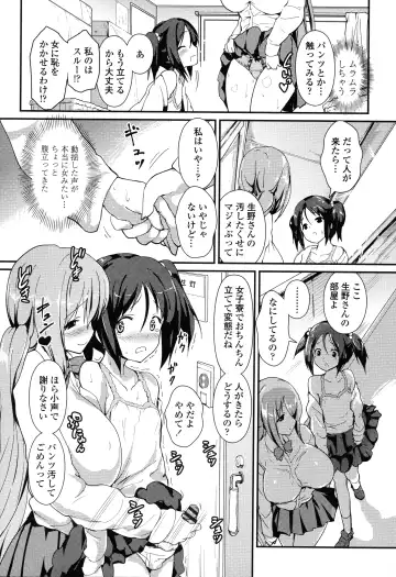 [Enomoto Hidehira] Yawashiko Chichi Megami Fhentai - Page 90