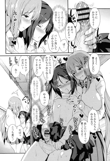 [Enomoto Hidehira] Yawashiko Chichi Megami Fhentai - Page 91