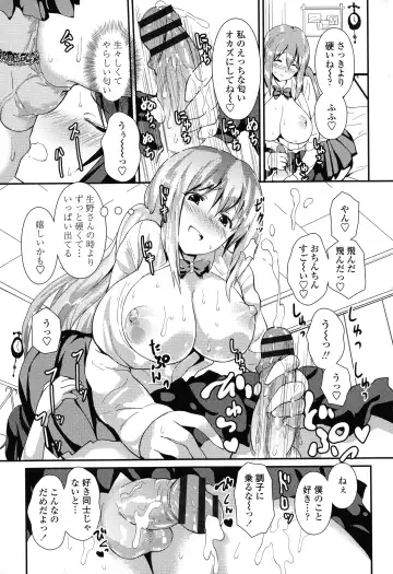 [Enomoto Hidehira] Yawashiko Chichi Megami Fhentai - Page 93