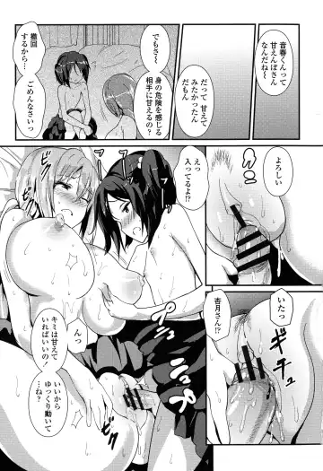 [Enomoto Hidehira] Yawashiko Chichi Megami Fhentai - Page 97