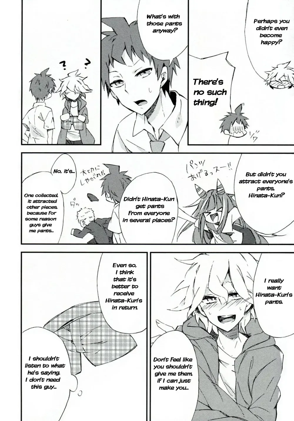 Reverberation Fhentai - Page 5