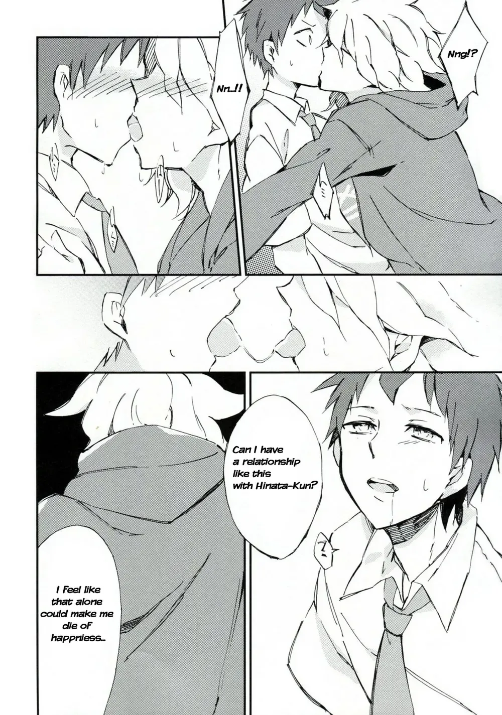 Reverberation Fhentai - Page 7