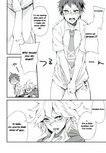 Reverberation Fhentai - Page 11