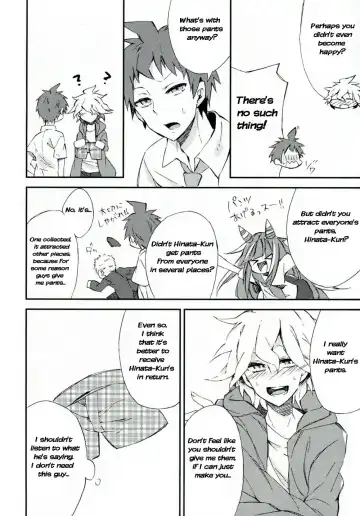 Reverberation Fhentai - Page 5
